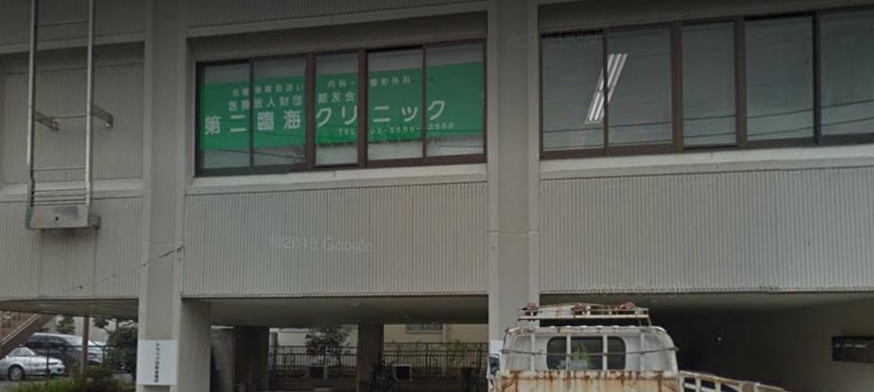 フォレストハウス西葛西 周辺画像7