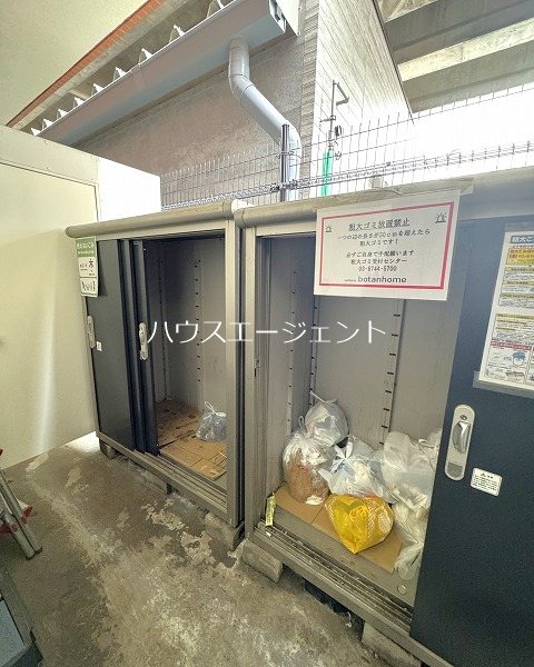 中葛西セントラルマンション その他外観4