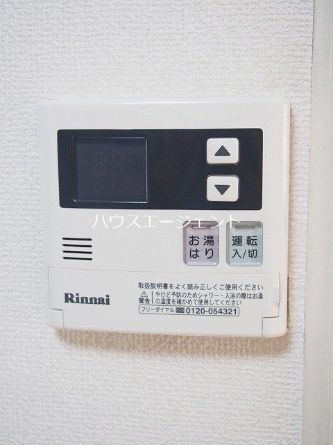 ガーデンハイム その他5