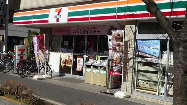 第８頼長ビル 周辺画像2
