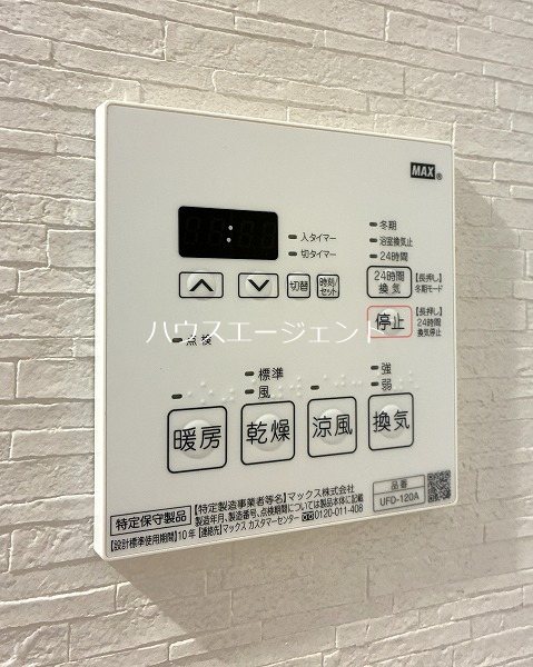 KIRAKU２ その他5
