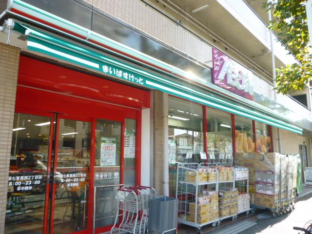 ARAKISS PLAZA 周辺画像4
