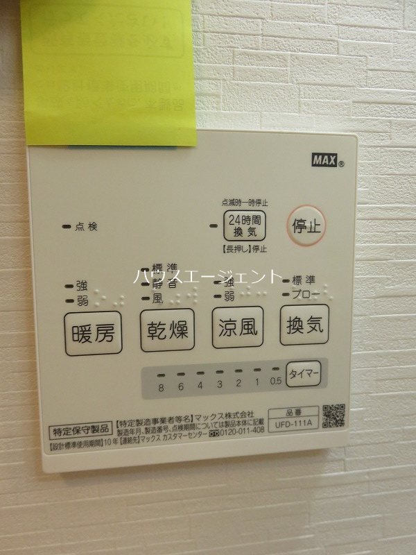 Maison de Beaut その他7