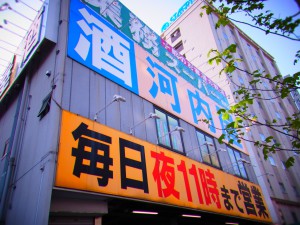 Maison de Beaut 周辺画像4