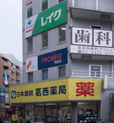 Maison de Beaut 周辺画像7