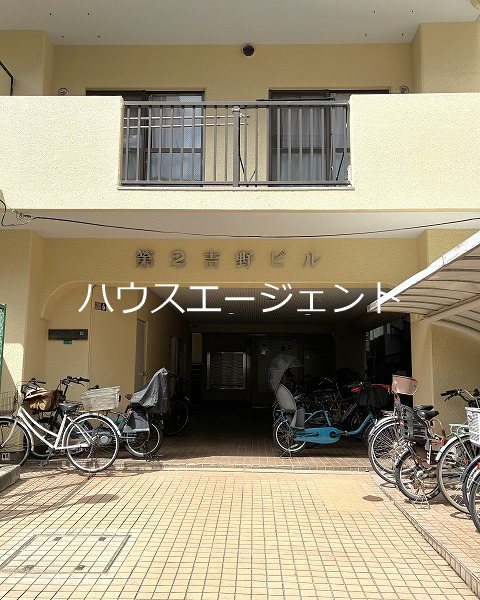 第２吉野ビル その他外観1