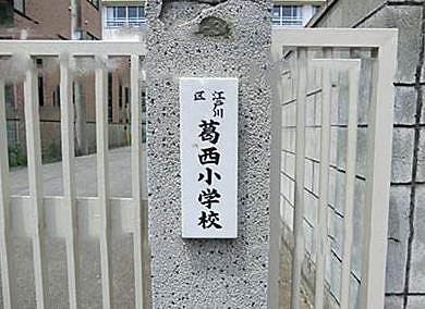 第３フラワーコーポ 周辺画像6
