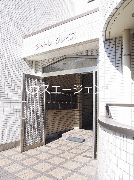 シャトレグレイス その他外観3