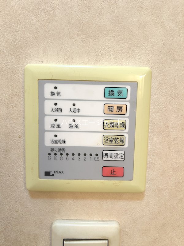 イーストビレッジ その他4