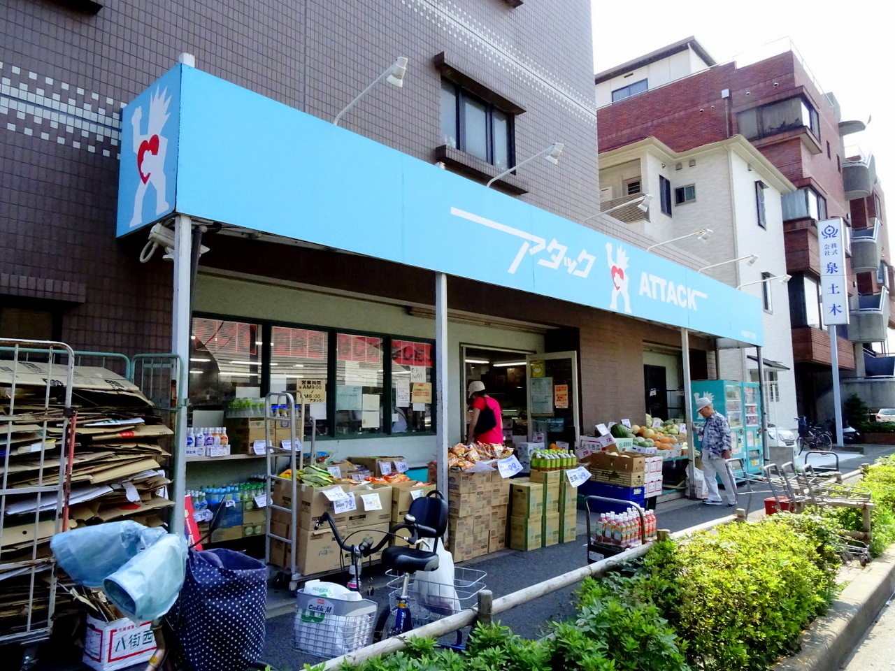 コーポエトランゼⅡ 周辺画像4