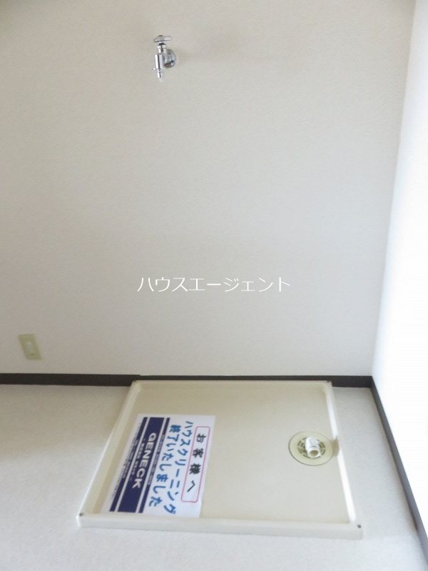 第5サンフラワー・マンション その他3