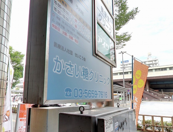 第2ロイヤルシラコ 周辺画像5