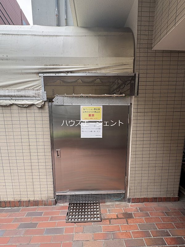 ラインコーポ箱崎 その他外観4