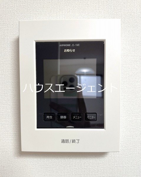 第１マンションよしの その他4