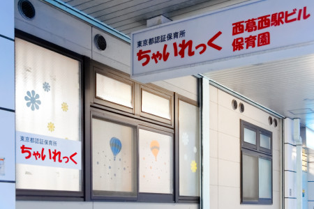 中銀新葛西マンシオン 周辺画像8
