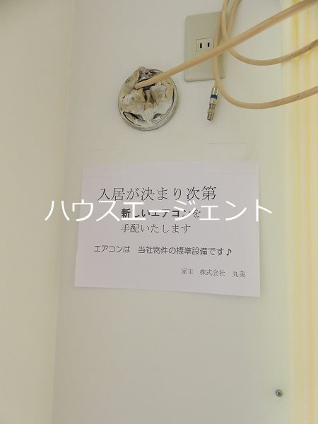 フローラ8 その他8