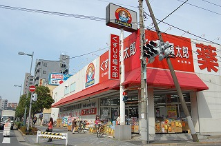グッドフラットⅢ ドラッグストア
