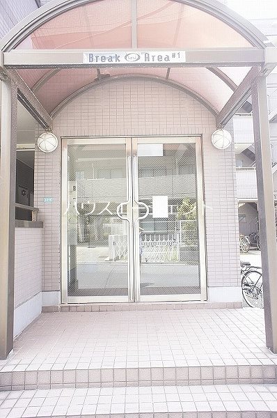 Break Area #1 エントランス