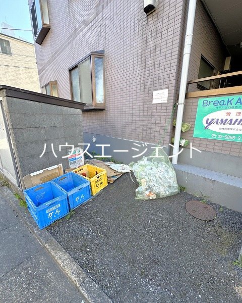 Break Area #1 その他