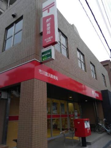 ブルーメ 郵便局