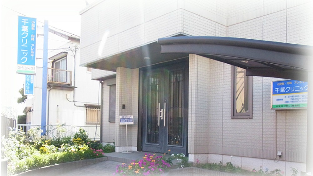 エクセル２ 総合病院