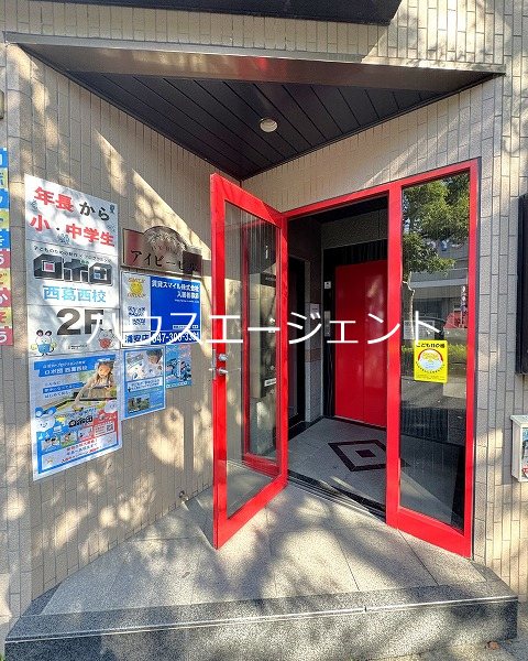 アイビービル その他外観1