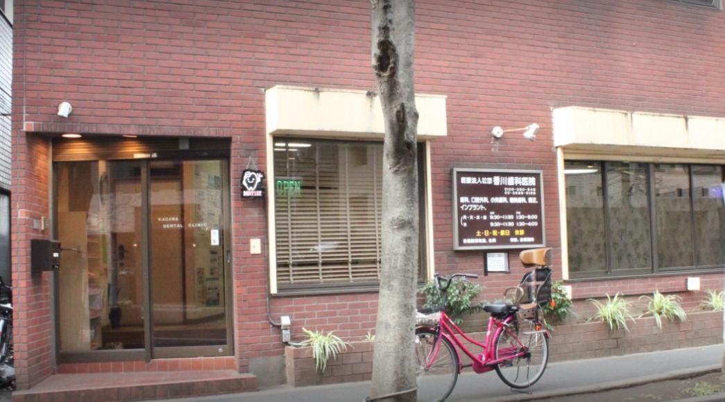 サンジョイアゼロ 歯科
