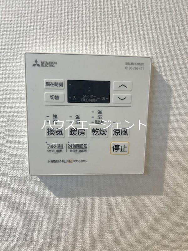 カシェット ラ フォーレ その他設備
