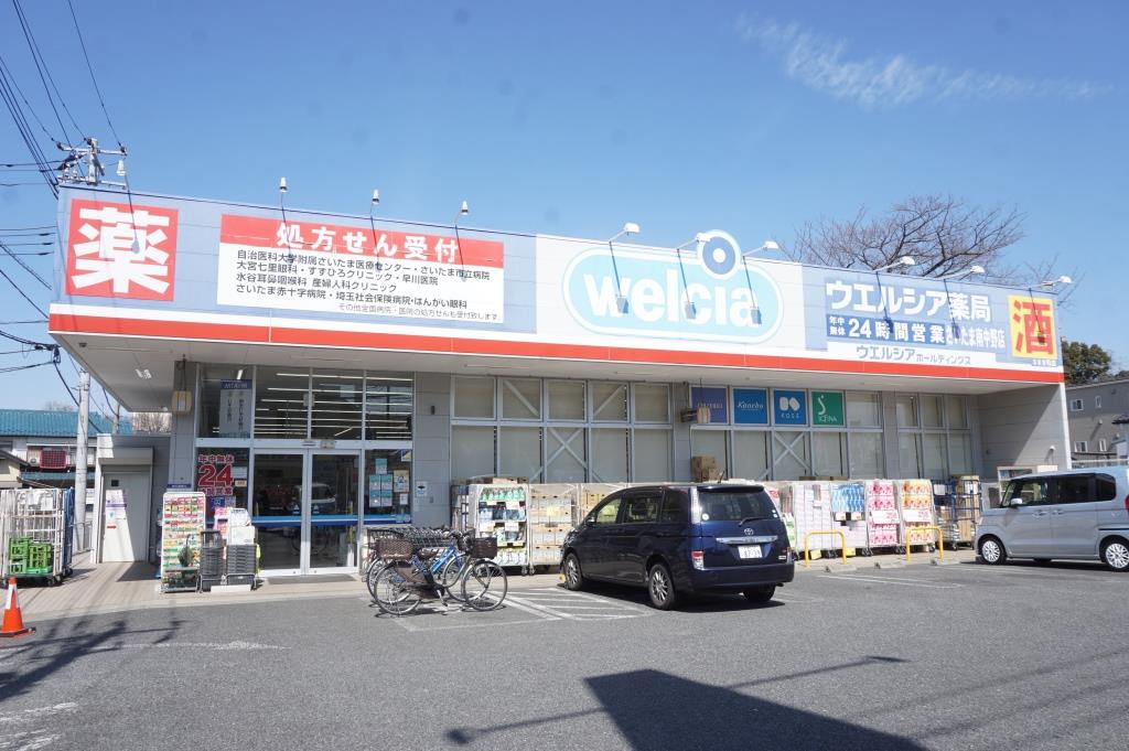 ワイズバーム南中野 ドラッグストア