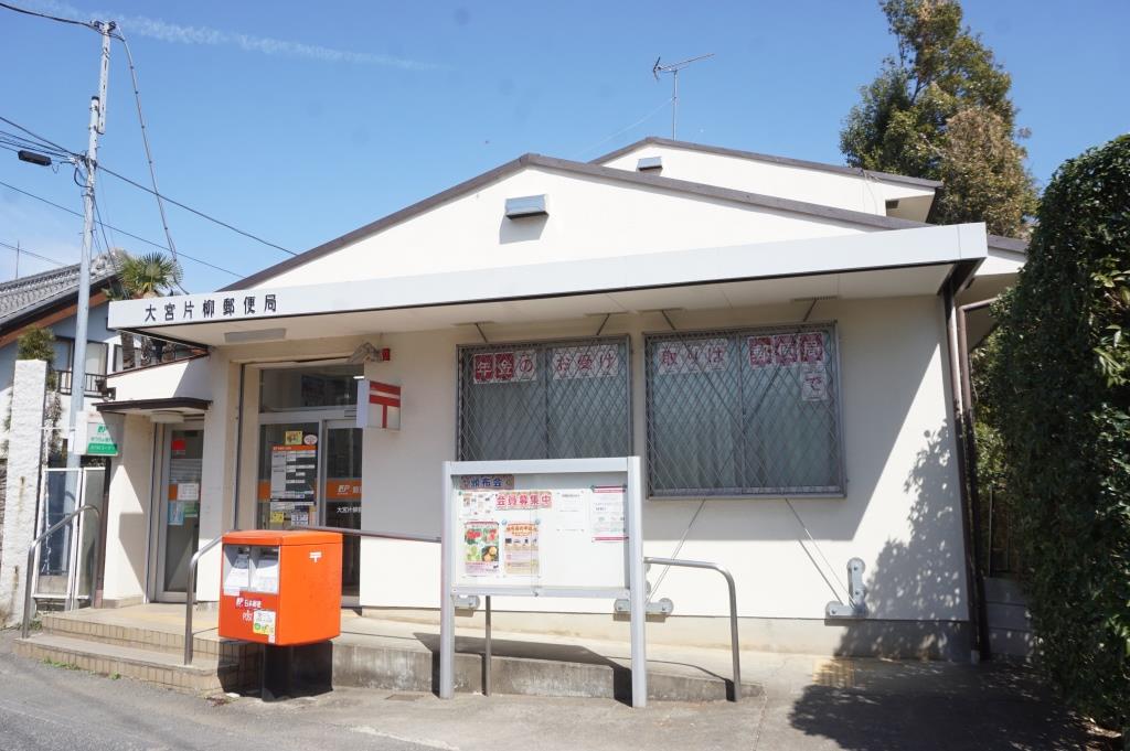 ワイズバーム南中野 郵便局
