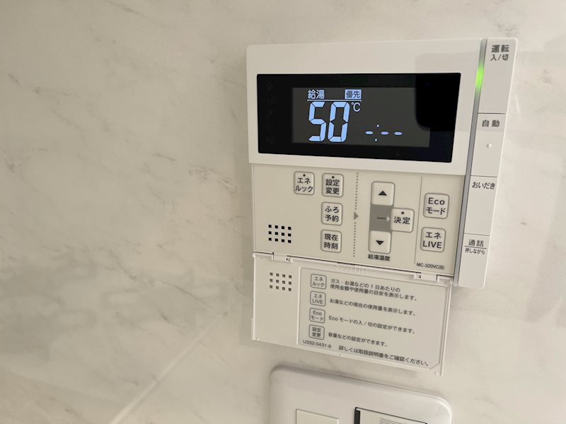 メイツ西白井 その他設備