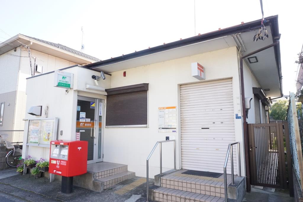 アネックス春日部５期 郵便局