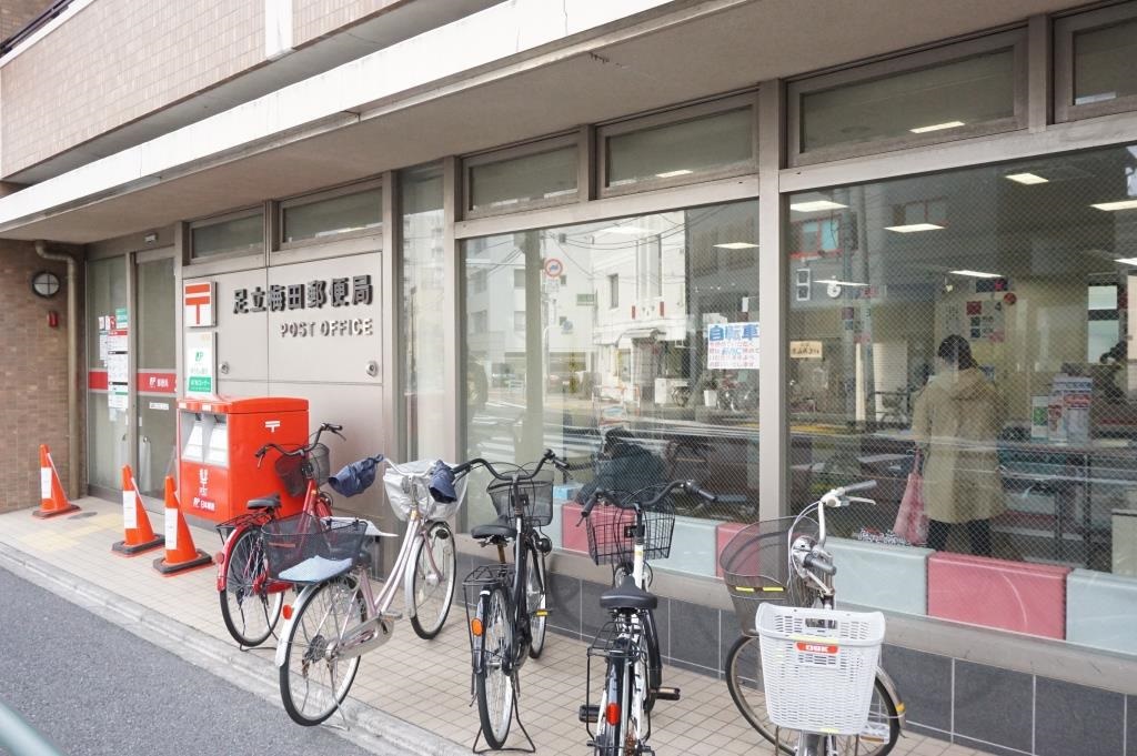 ファイネス梅田B棟 郵便局
