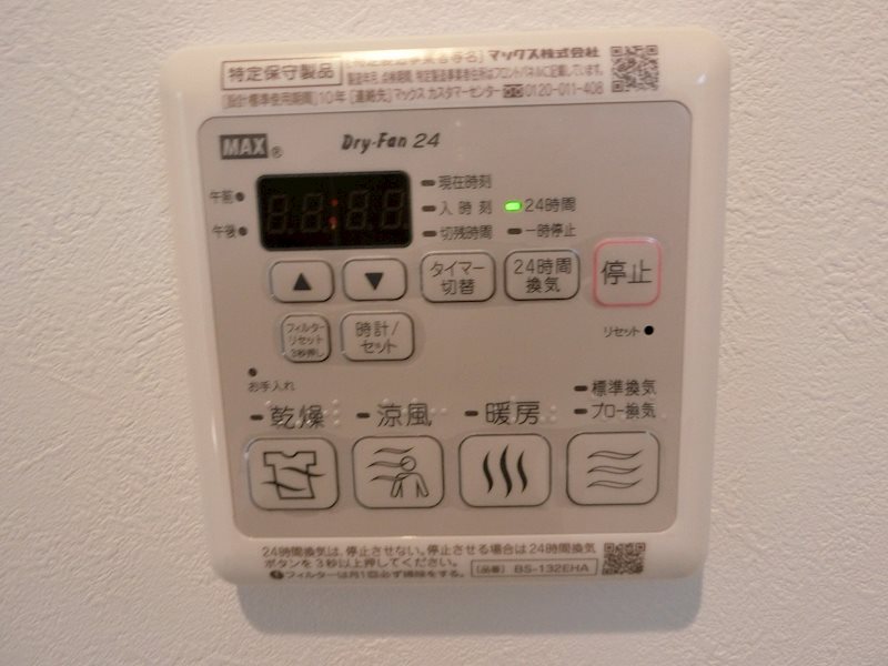 ファイネス梅田B棟 その他設備