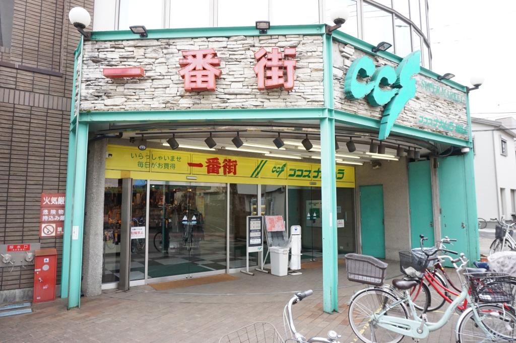 ファイネス梅田B棟 スーパー
