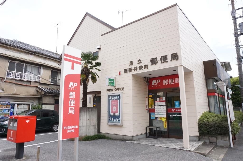 ロイヤルパークスシーサー 郵便局