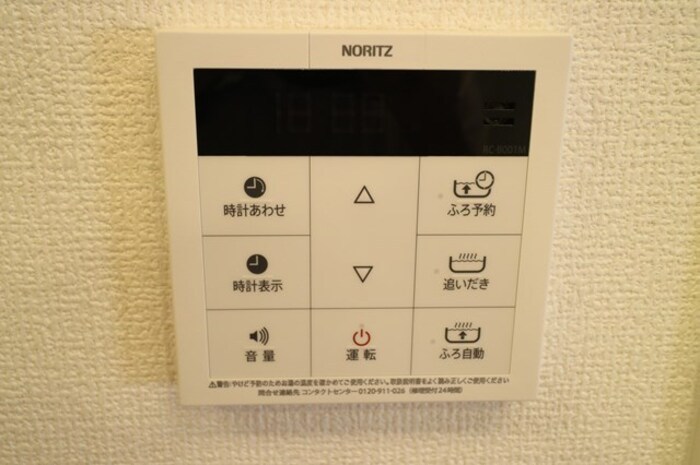 アリビオ その他