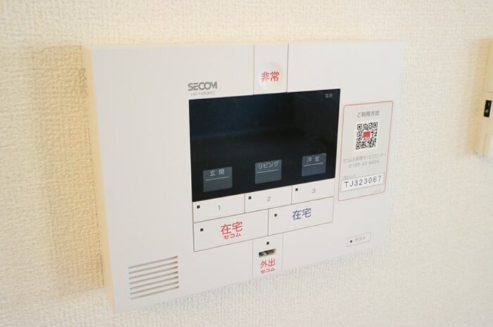 アリビオ その他