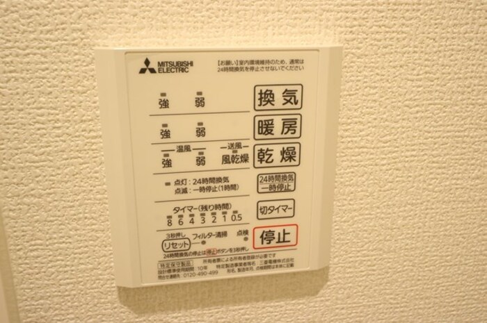アリビオ その他