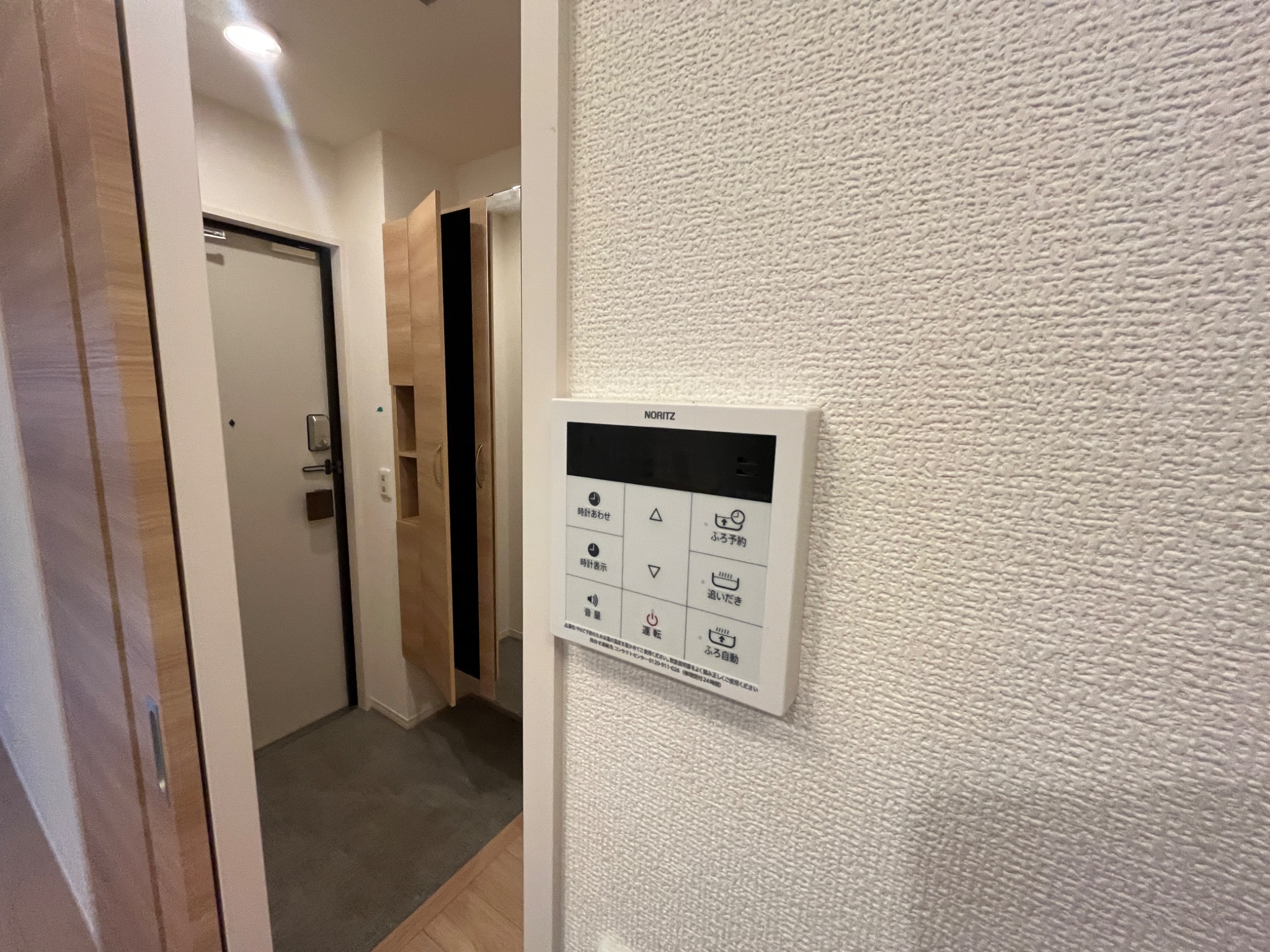 アリビオ セキュリティ