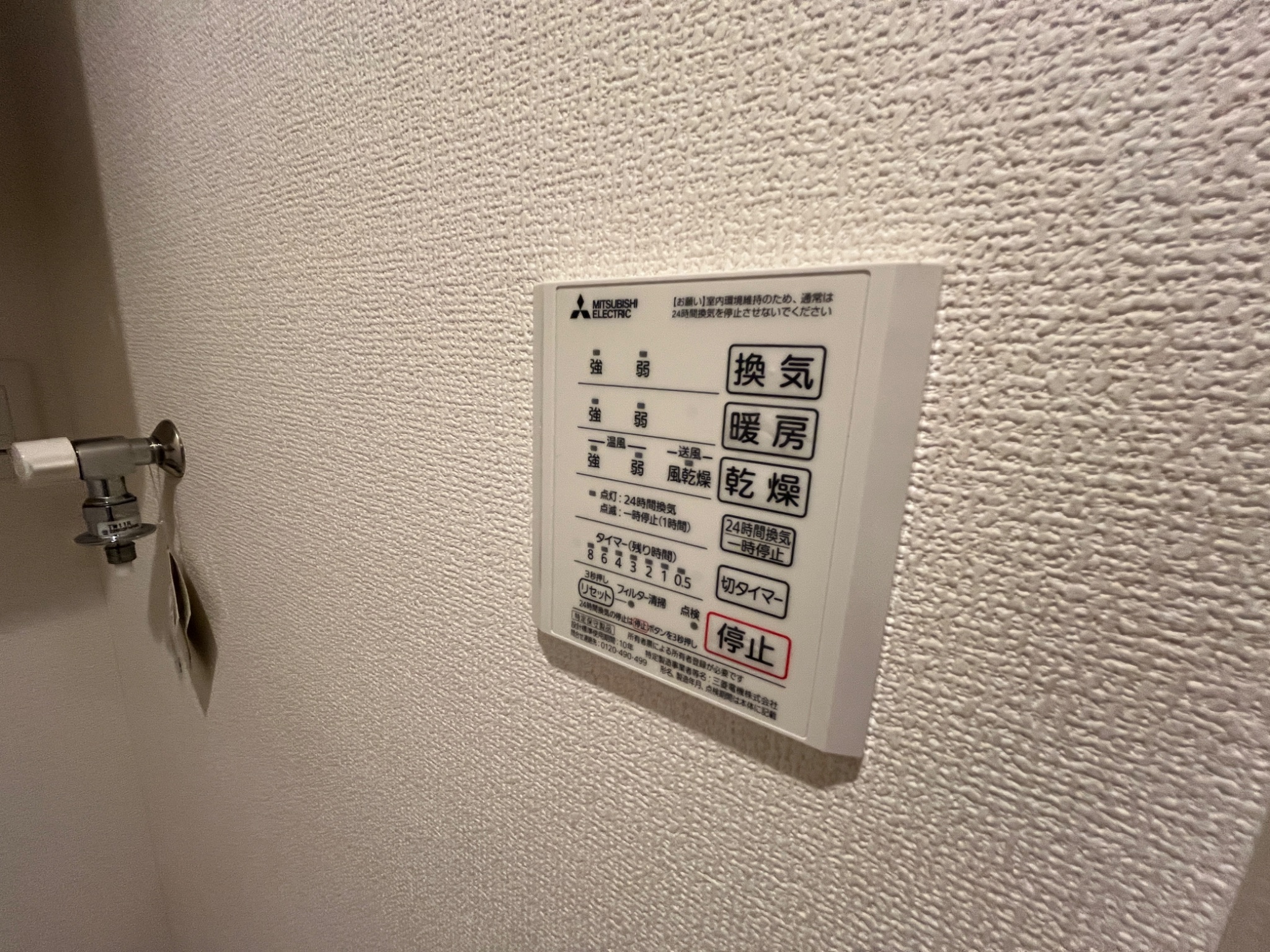 アリビオ セキュリティ