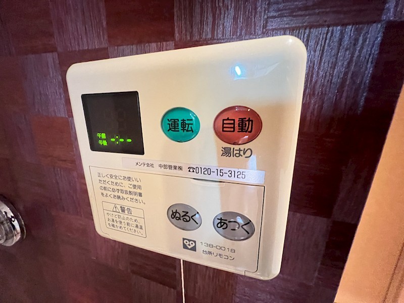 アーバングリーン神戸元町 その他