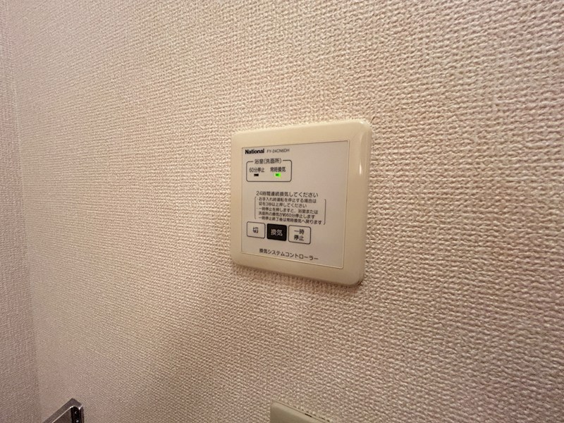 ＯＴＴＳ西ノ口 その他設備