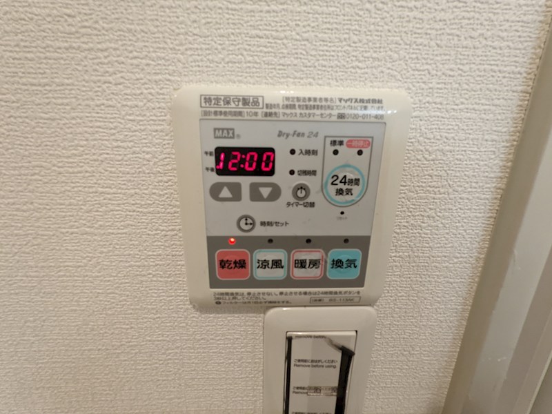 HEIM RUHE その他