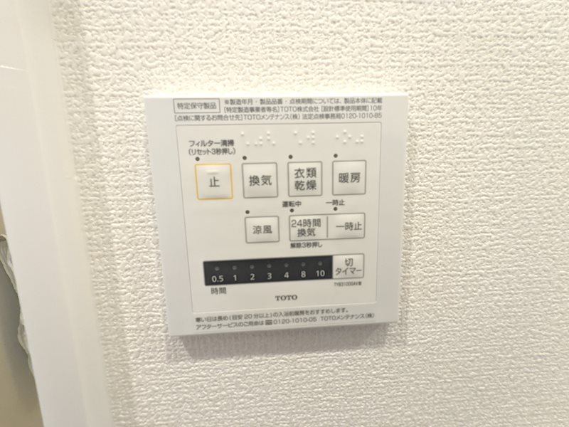 THE CROSS その他
