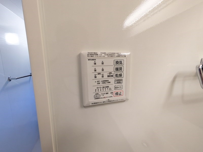 サザングレイス2 その他設備