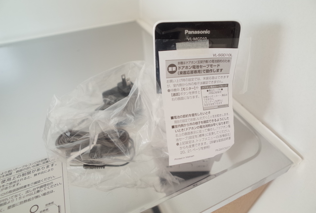 甲武ビル セキュリティ