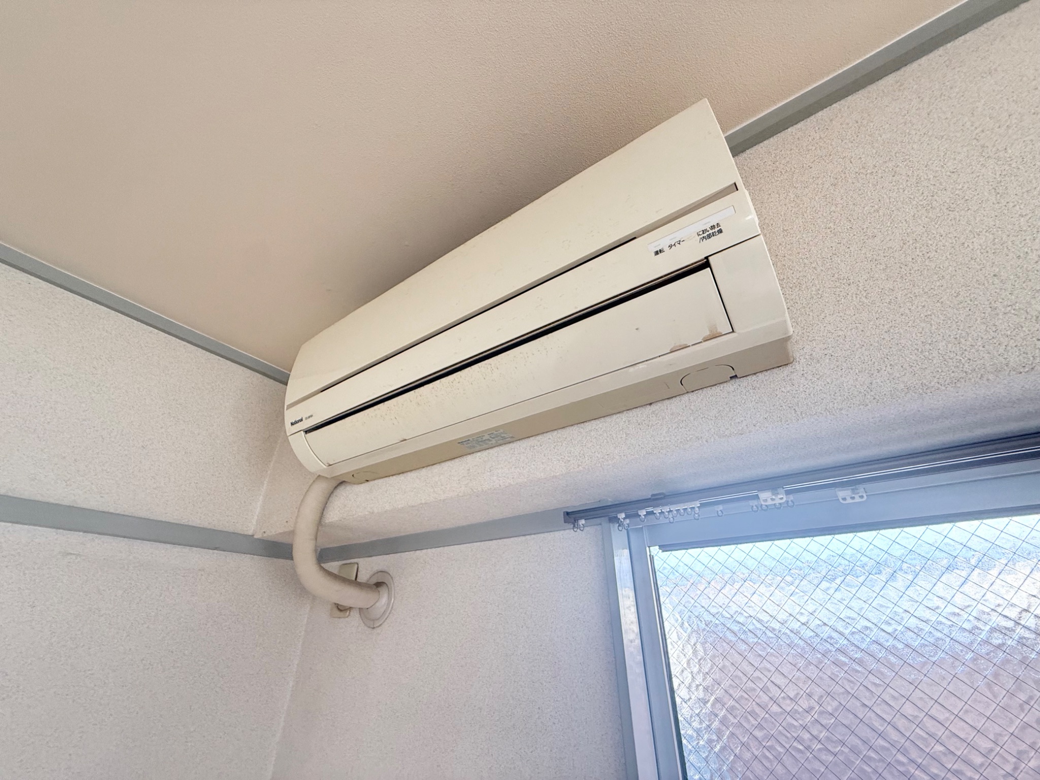 浅堀マンション その他設備