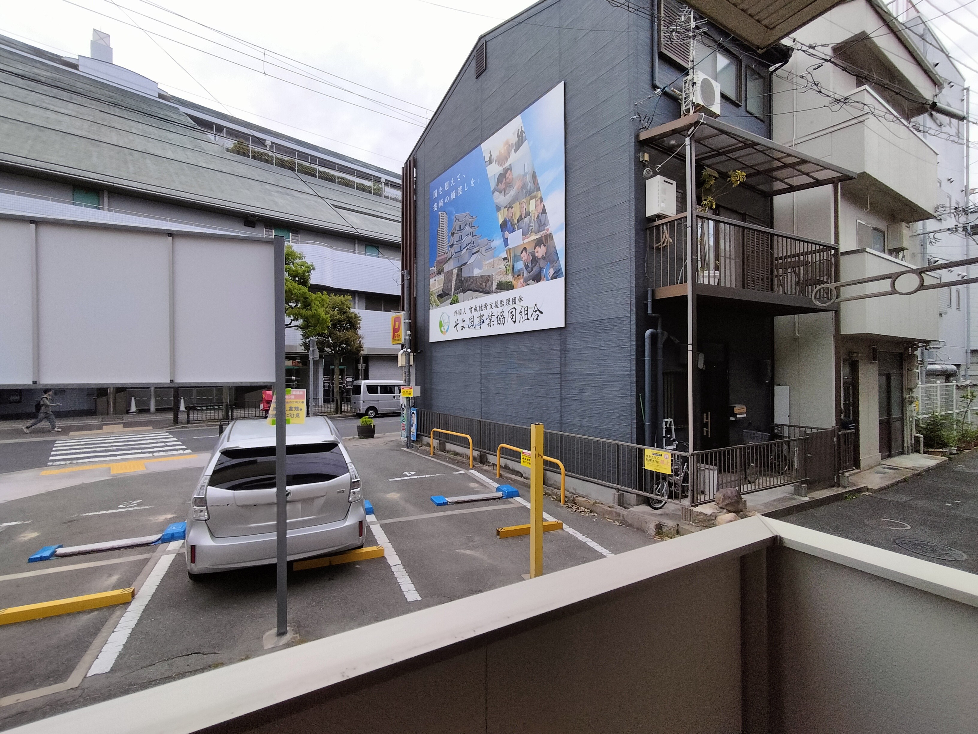 兵庫県尼崎市宮内町２丁目 眺望