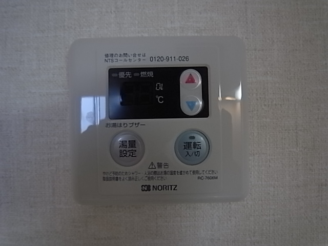 グレイス尼崎 A棟 その他設備